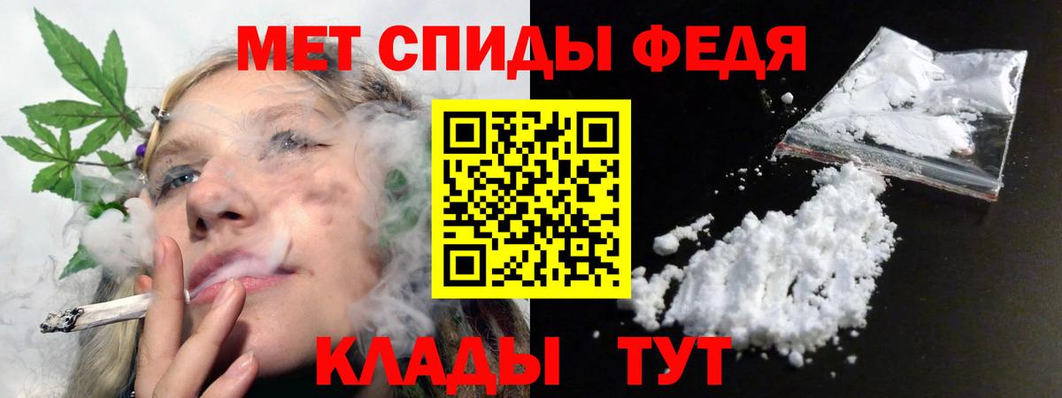 Amphetamine 97%  Вход с VPN  Амфетамин  Новороссийск 