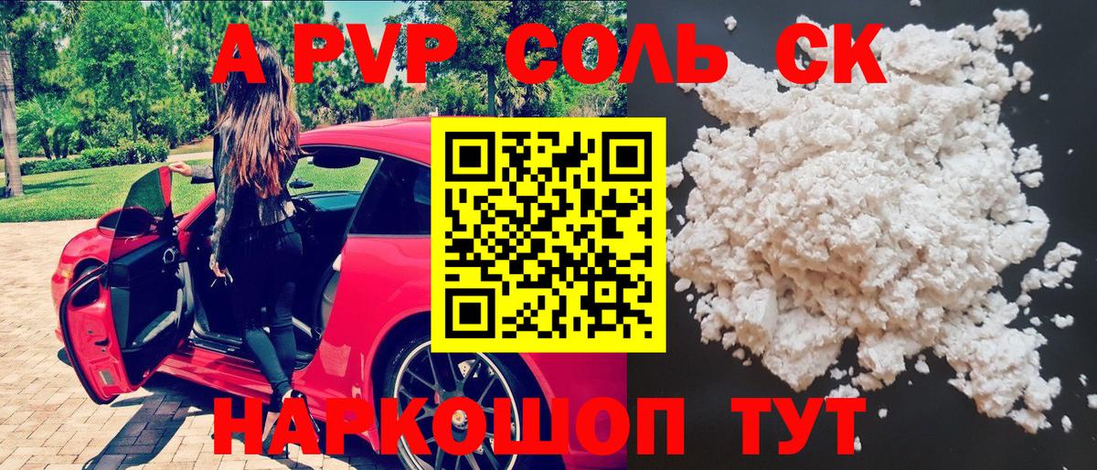 Новороссийск  Вход с VPN  МАРИХУАНА  Мефедрон кристаллы  ТГК  Каннабис  ГАШИШ  COCAIN 