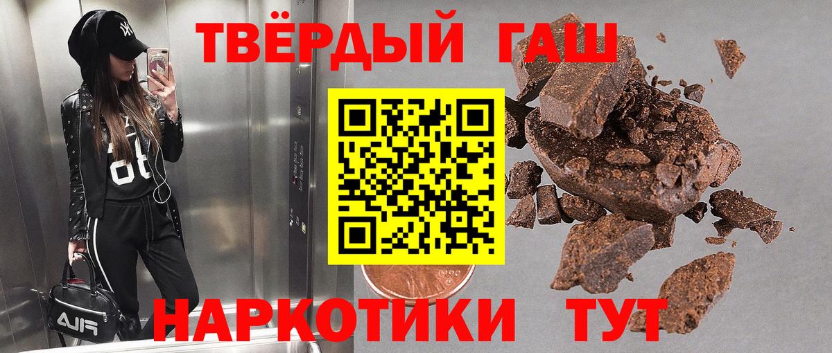 ГАШ VHQ Новороссийск