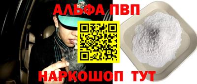 синтетический гашиш Татарск