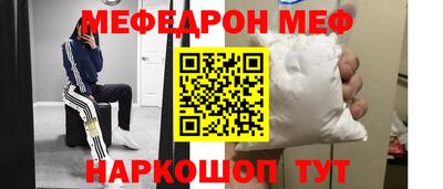синтетический гашиш Татарск