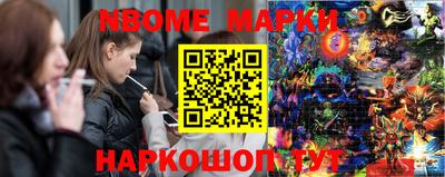 синтетический гашиш Татарск