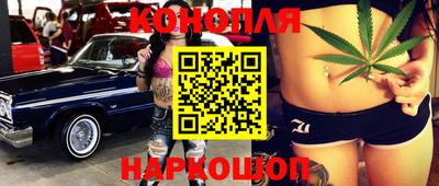 синтетический гашиш Татарск