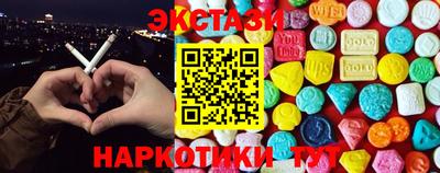 синтетический гашиш Татарск