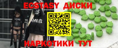 синтетический гашиш Татарск