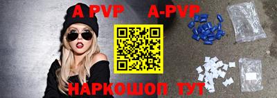 эйфоретик Старая Купавна