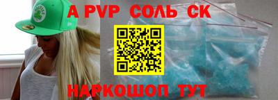 синтетический гашиш Татарск