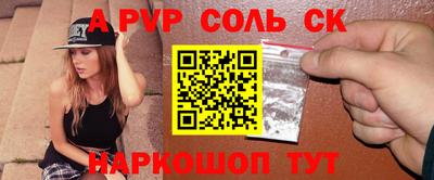 синтетический гашиш Татарск