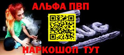 синтетический гашиш Татарск
