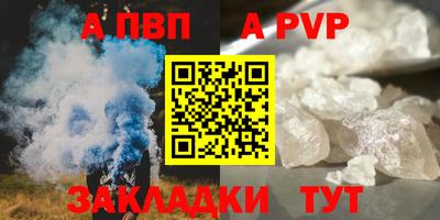 синтетический гашиш Татарск