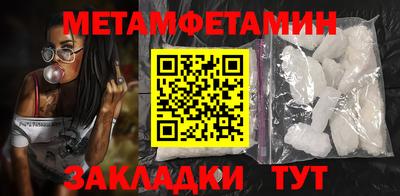 синтетический гашиш Татарск
