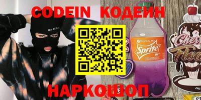 синтетический гашиш Татарск