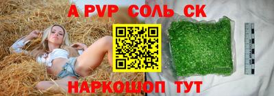 синтетический гашиш Татарск