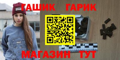 героин Тара
