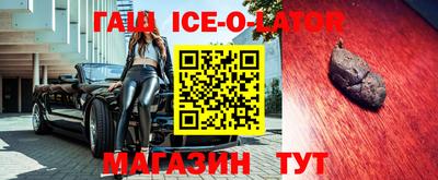 синтетический гашиш Татарск