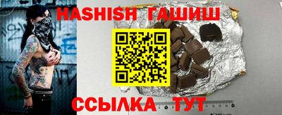 синтетический гашиш Татарск