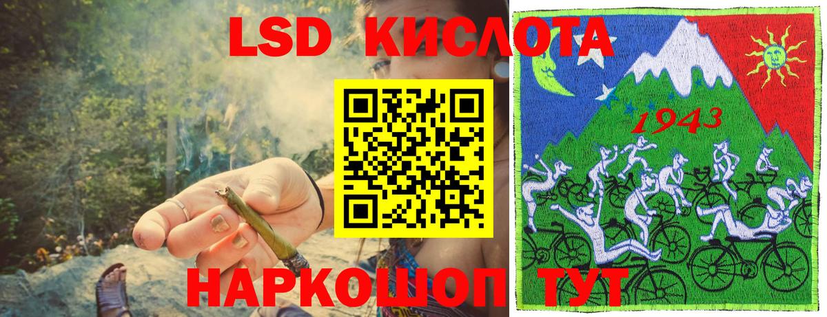 Новороссийск  Наркотические марки 1500мкг  Наркотические марки 1500мкг  Вход с VPN 